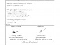 MOIT 2 ข้อ 13. คู่มือแผนผังขั้นตอนการร้องเรียนของผู้ใช้บริกา ... Image 10